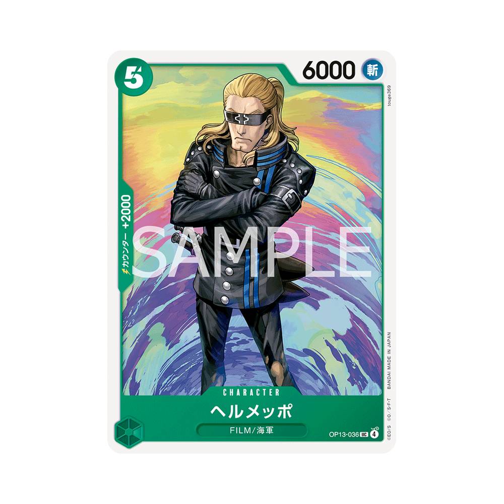 OP13/036 Helmeppo (JAP)