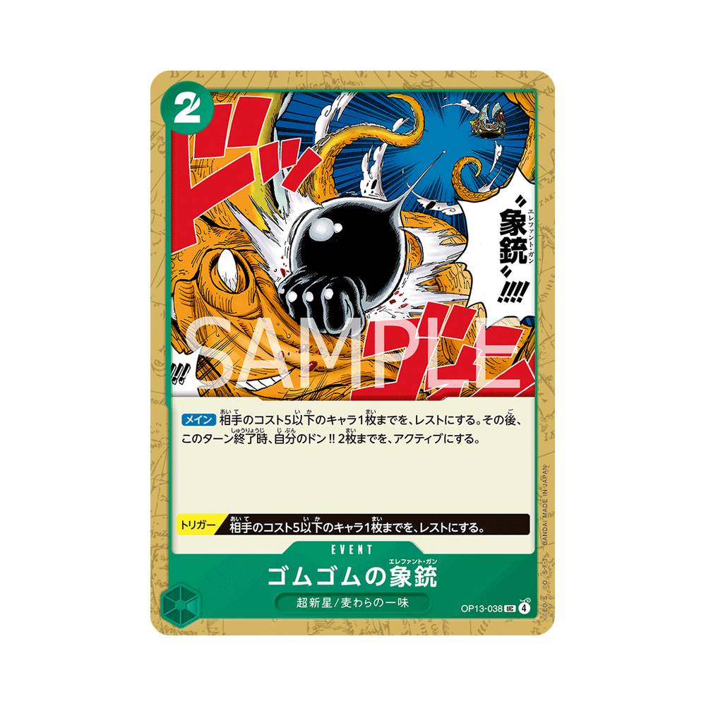 OP13/038 Gum-Gum Elephant Gun (JAP)