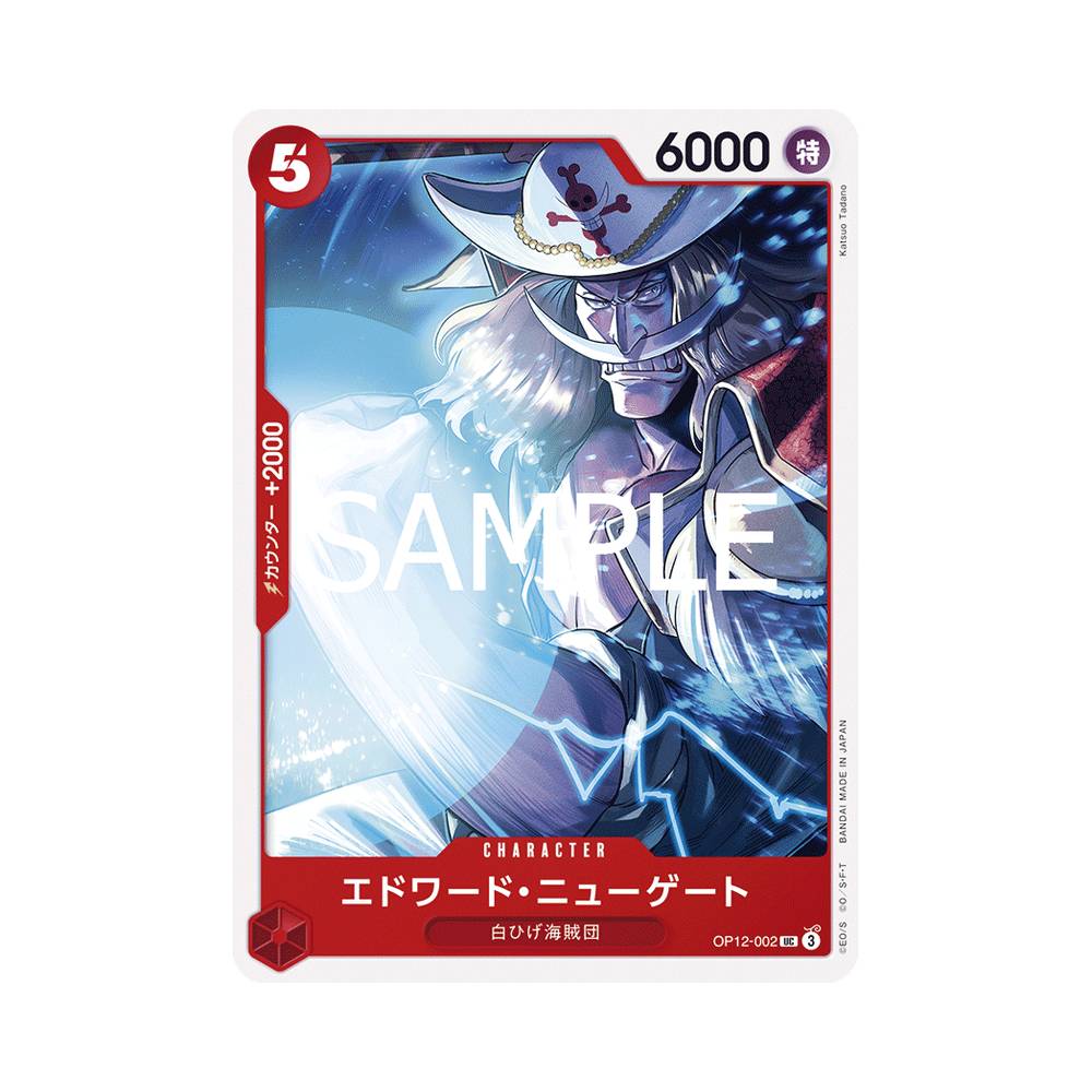 OP12/002 Edward.Newgate (JAP)