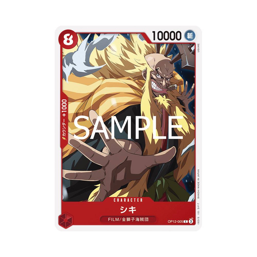 OP12/005 Shiki (JAP)