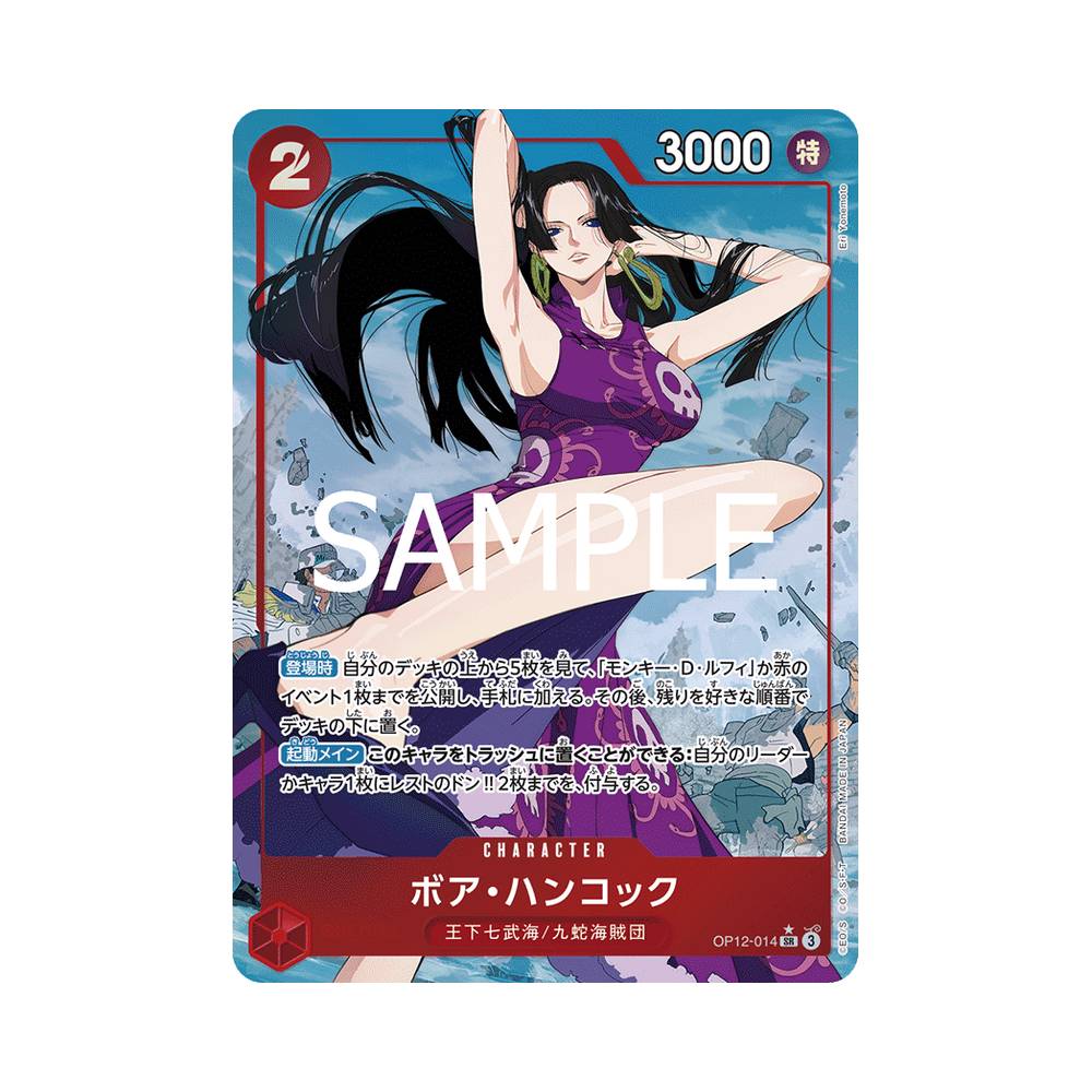 OP12/014 Boa Hancock Alt-Art (JAP)