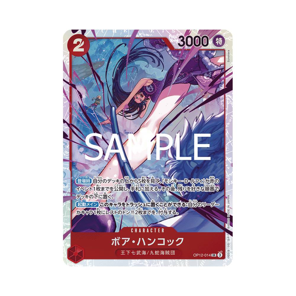 OP12/014 Boa Hancock (JAP)