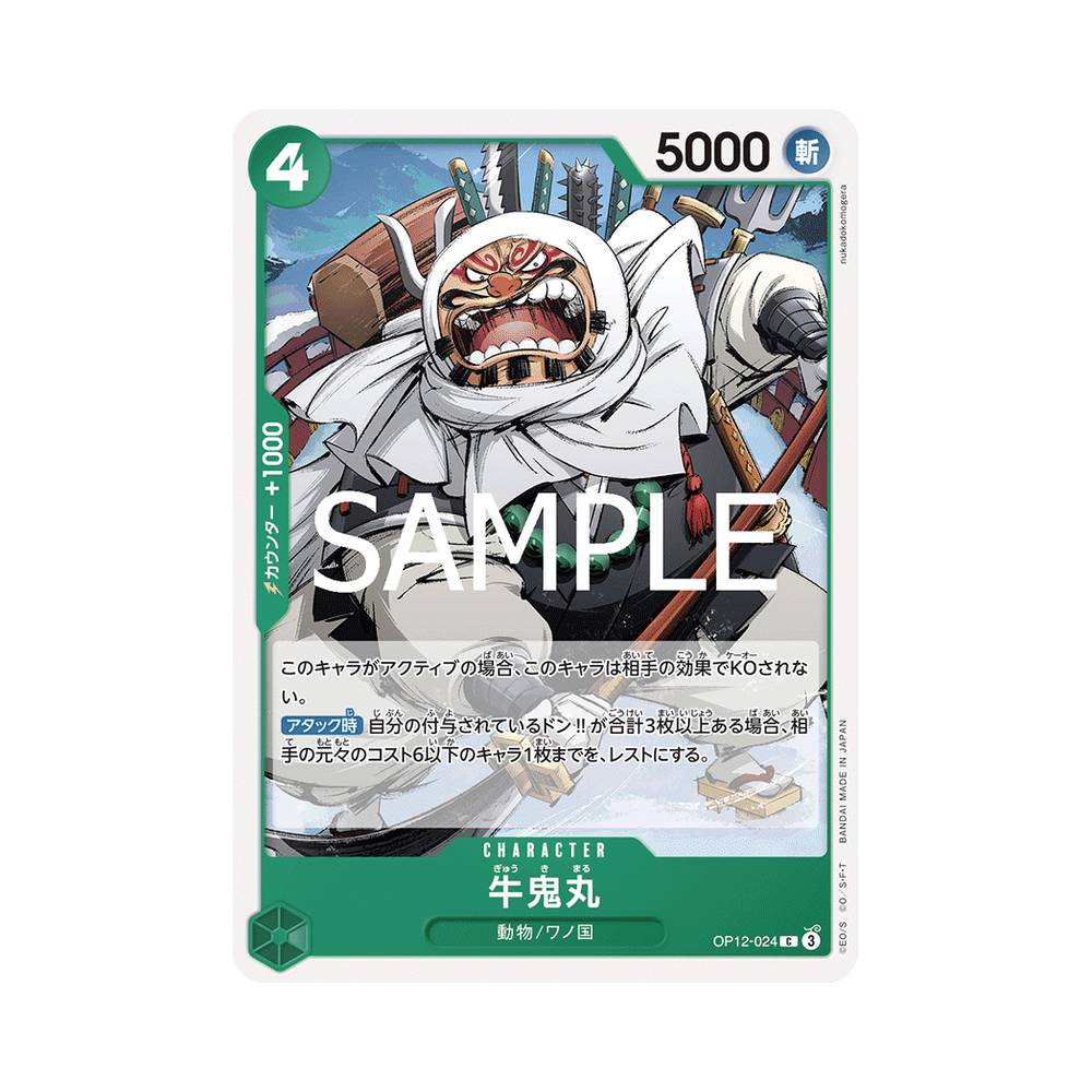 OP12/024 Gyukimaru (JAP)