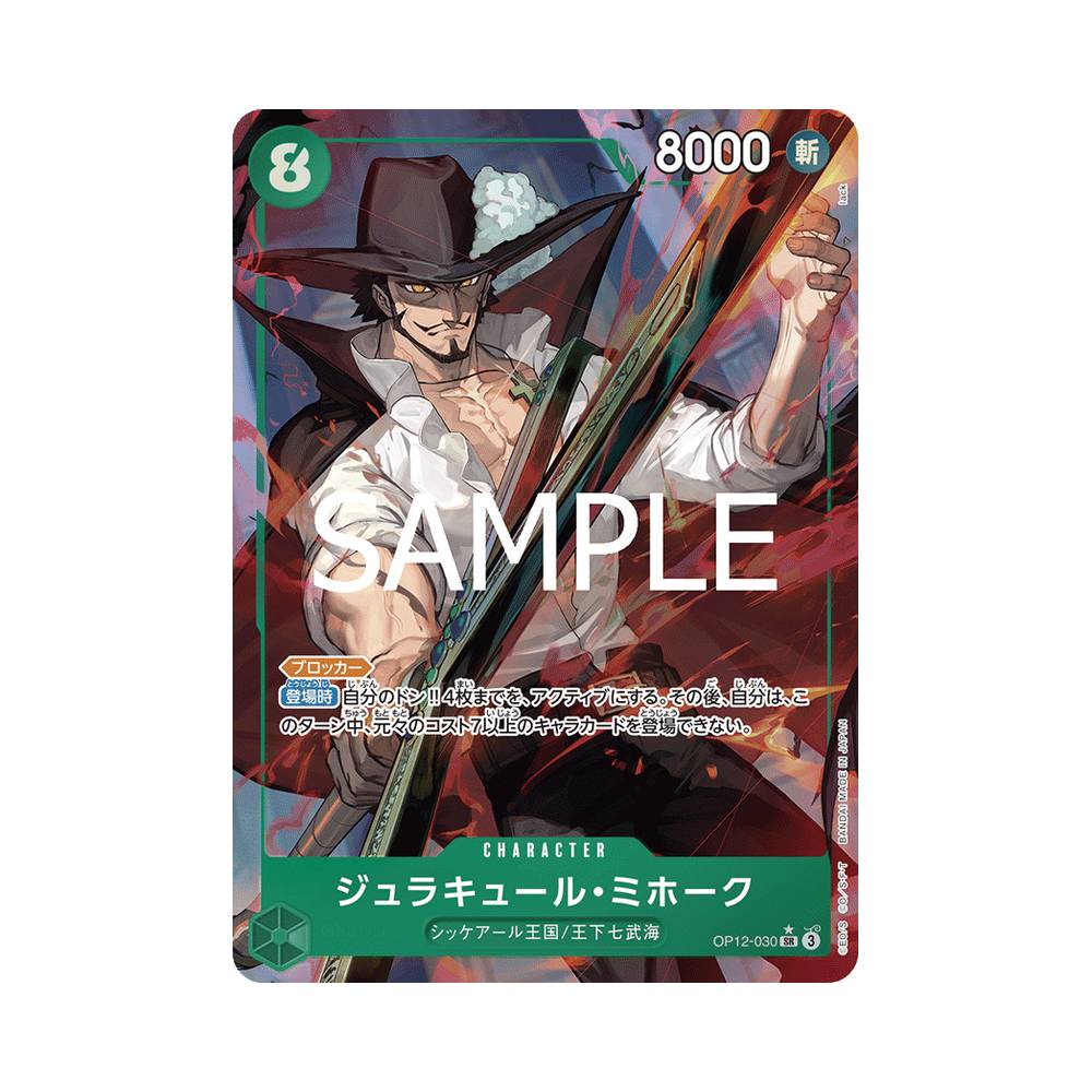 OP12/030 Dracule Mihawk Alt-Art (JAP)