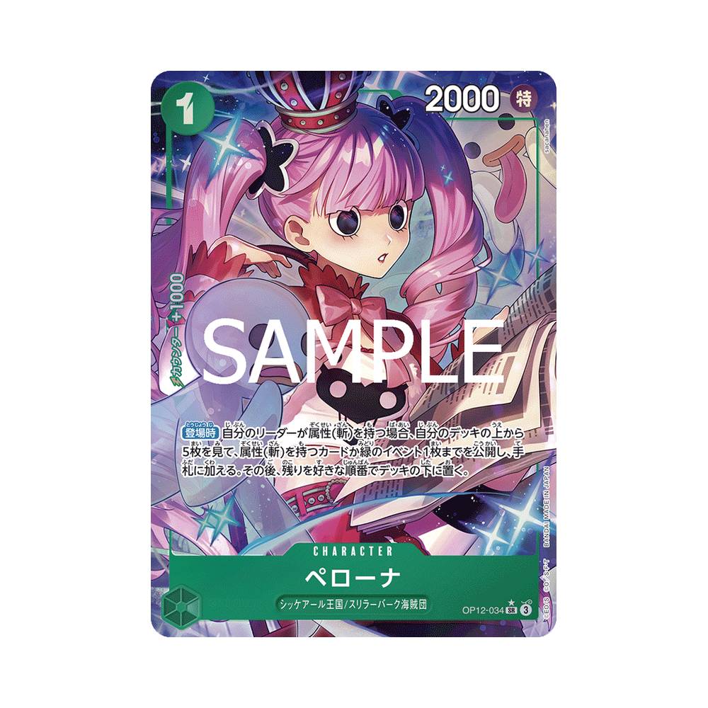 OP12/034 Perona Alt-Art (JAP)
