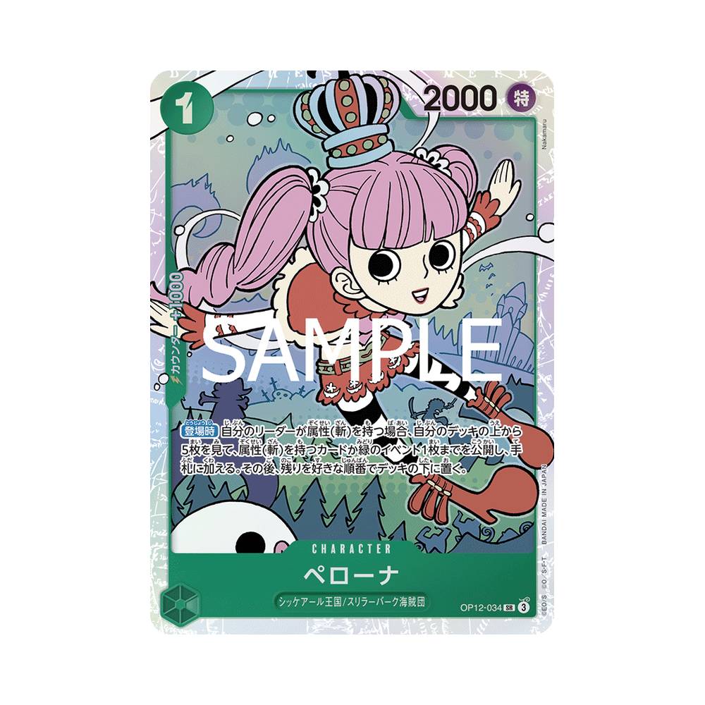 OP12/034 Perona (JAP)
