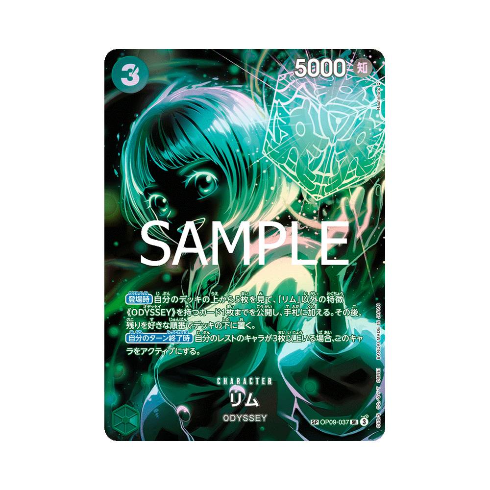 OP09-037 Lim Special Alt-Art (JAP)