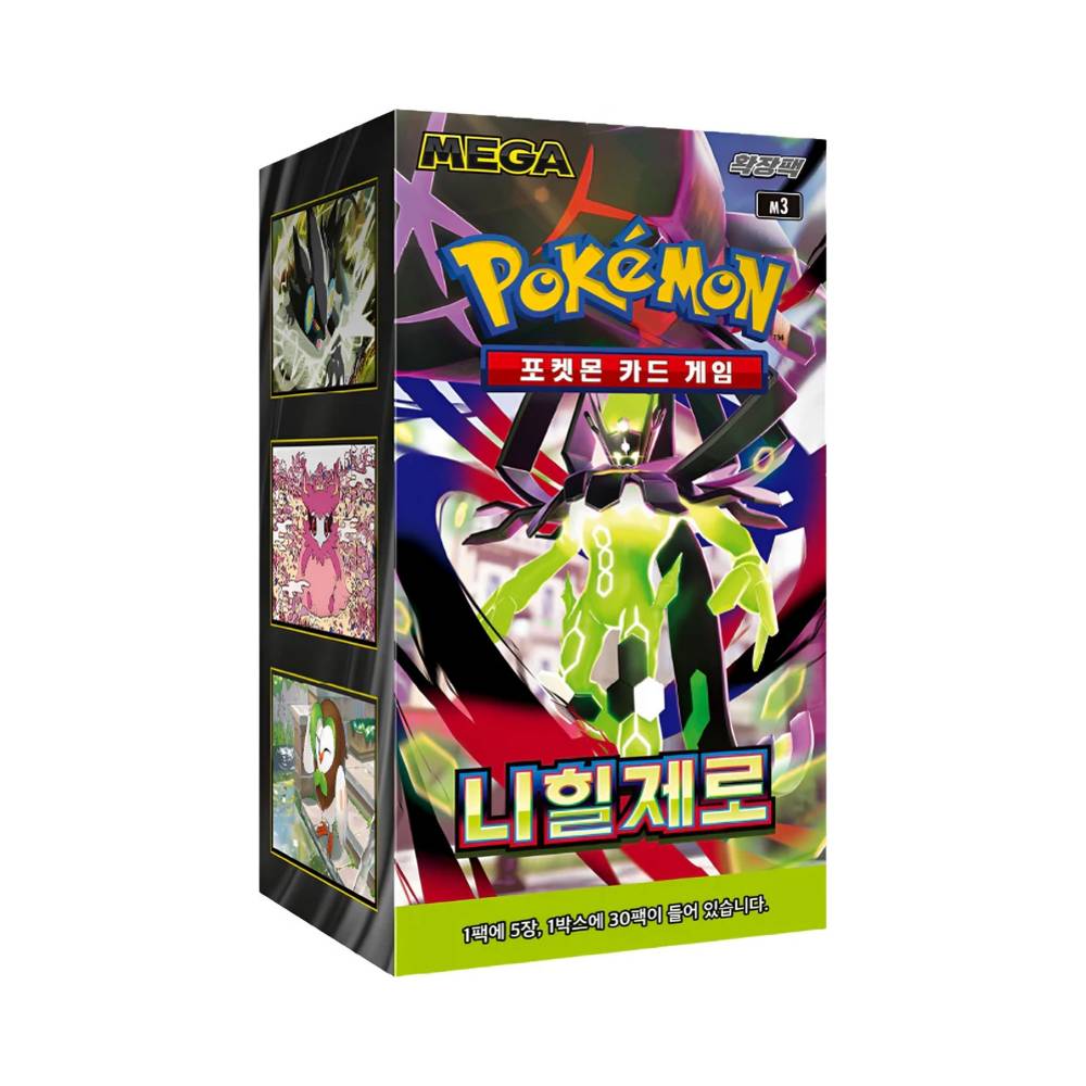 Nihill Zero - Display Standard (KOR)