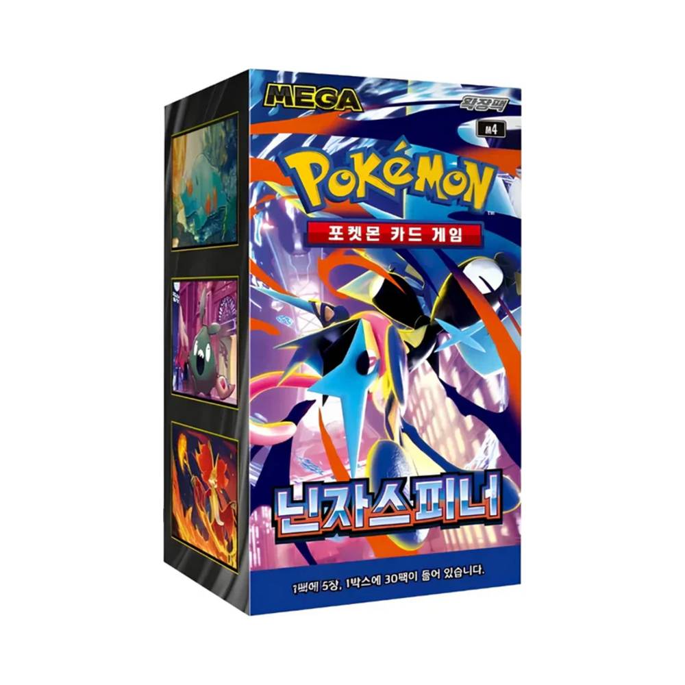 Ninja Spinner – Display Standard (KOR)