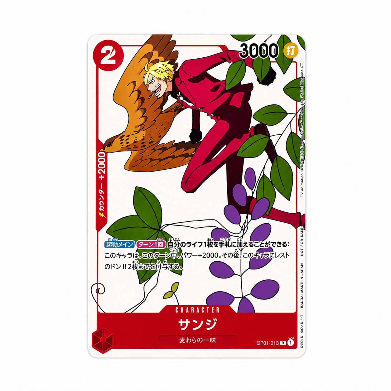 One Piece Card Game – Sanji OP01-013 Promo Card Set (JAP)