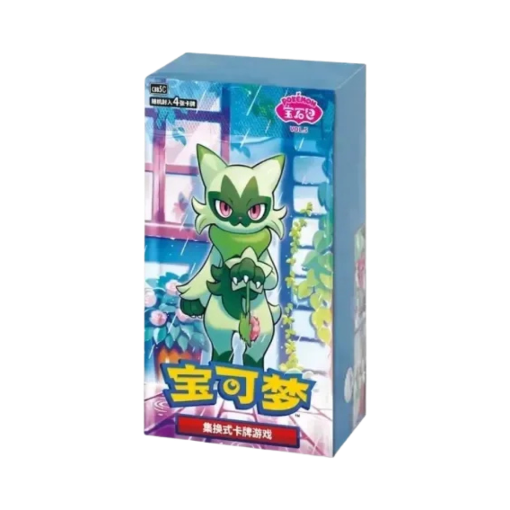 Gem Pack Vol. 5 - Display Buste (CN)