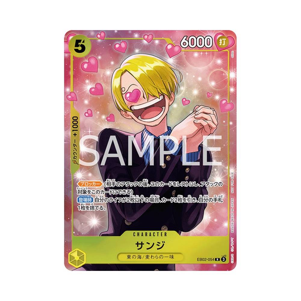One Piece Card Game Sanji EB02-054 R Promo Card (Promotion Pack EX Vol.3) (JAP)
