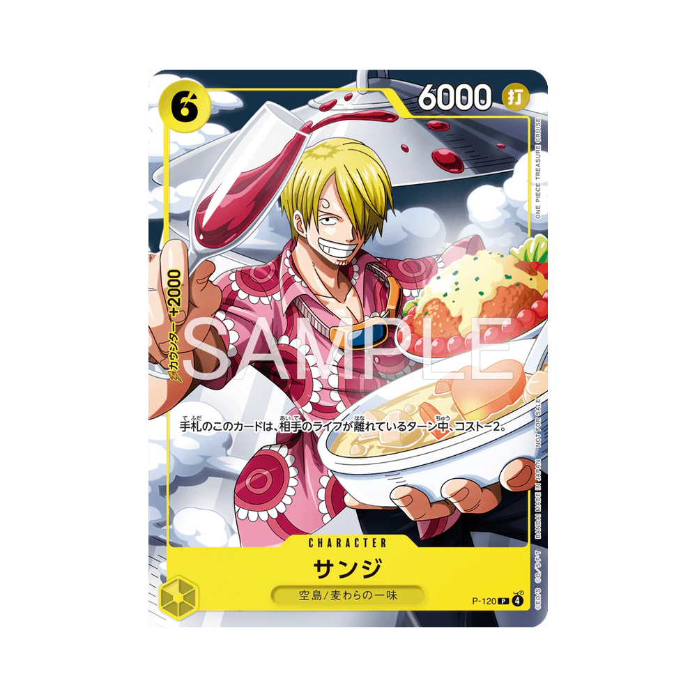 One Piece Card Game – Sanji P-120 Promo Card (V Jump April 2026 Special Issue) (JAP)