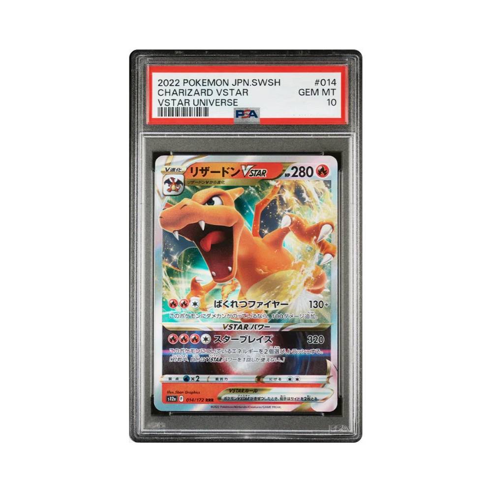 Charizard Vstar Universe s12a 014/172 PSA 10