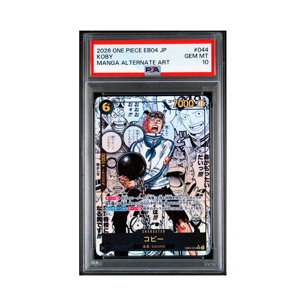 Koby (Manga Alt Art) EB04-044 PSA 10