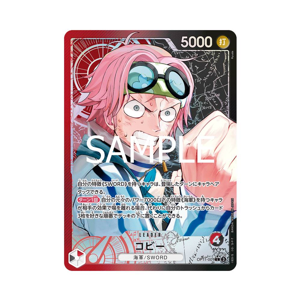 OP11/001 Koby Alt-Art (JAP)