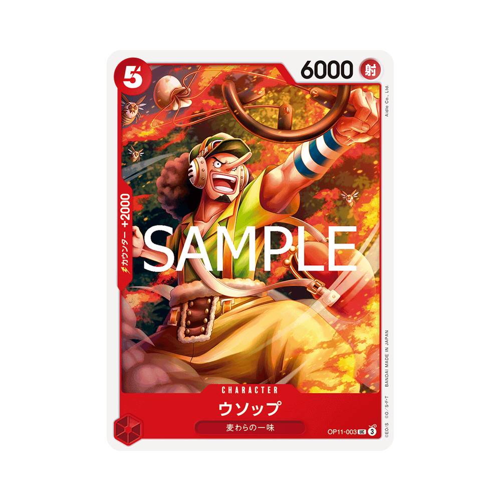 OP11/003 Usopp (JAP)