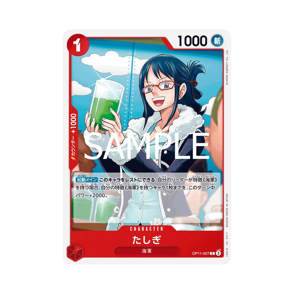 OP11/007 Tashigi (JAP)