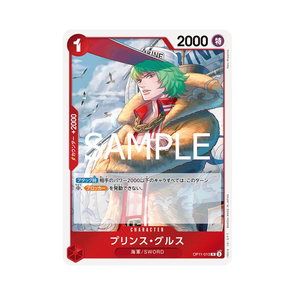 OP11/013 Prince Grus (JAP)