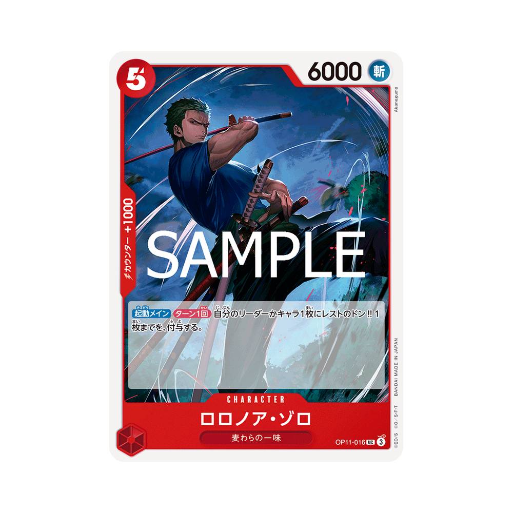 OP11/016 Roronoa Zoro (JAP)
