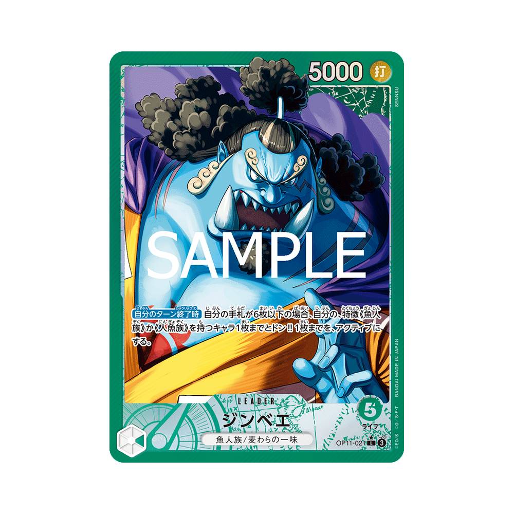 OP11/021 Jinbe Alt-Art (JAP)