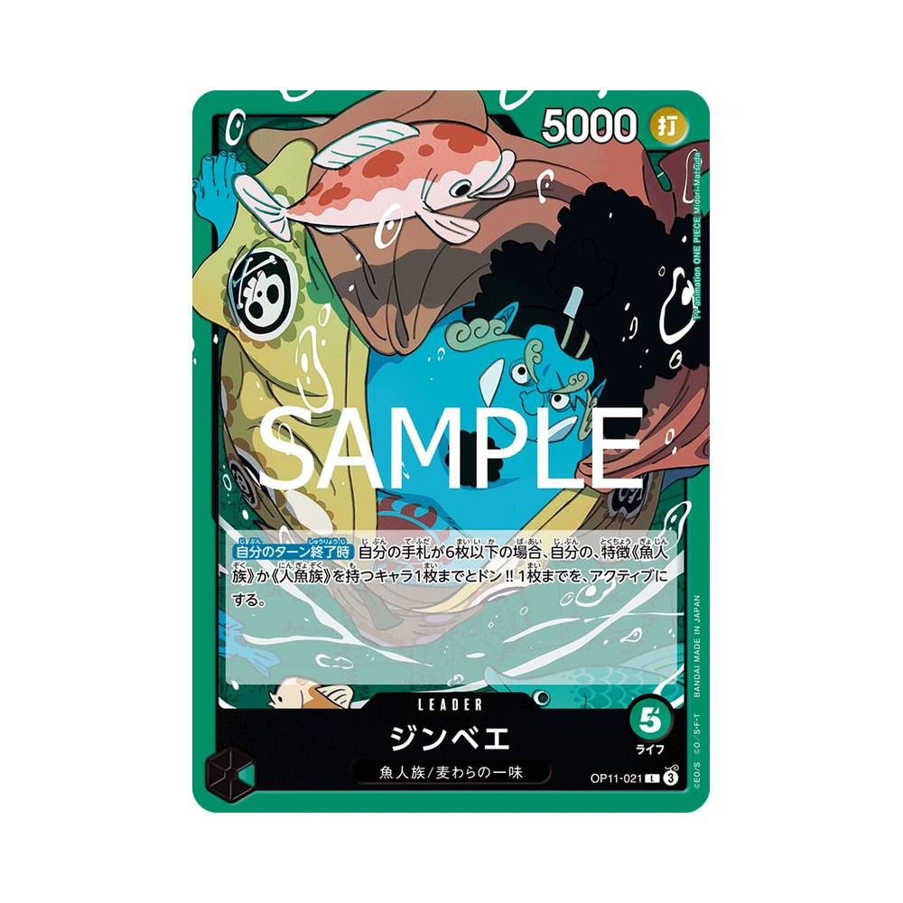 OP11/021 Jinbe (JAP)