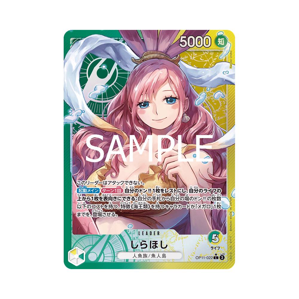 OP11/022 Shirahoshi Alt-Art (JAP)