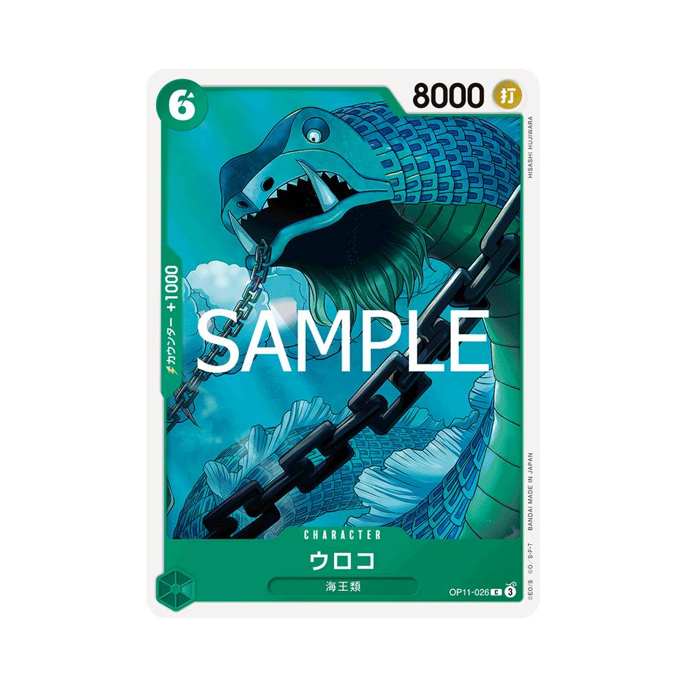OP11/026 Scaled Neptunian (JAP)