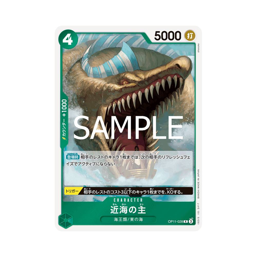 OP11/028 Lord of the Coast (JAP)