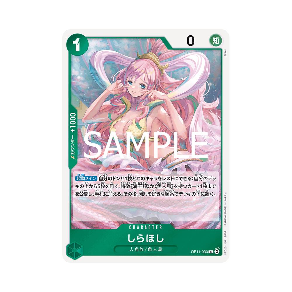 OP11/030 Shirahoshi (JAP)