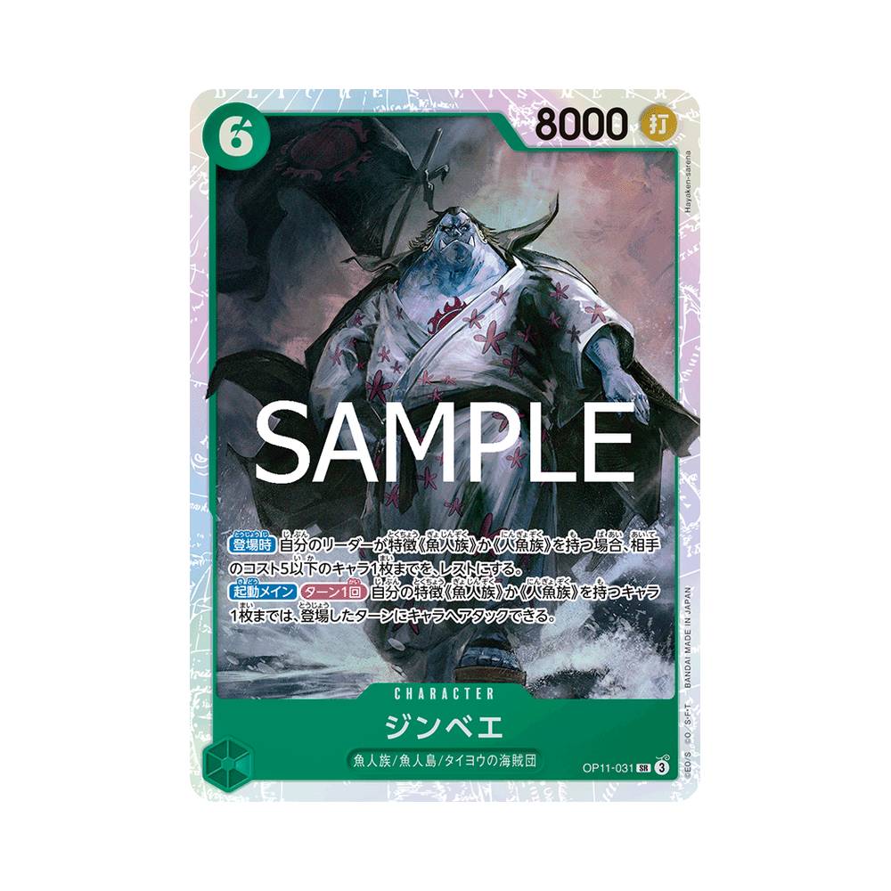 OP11/031 Jinbe (JAP)