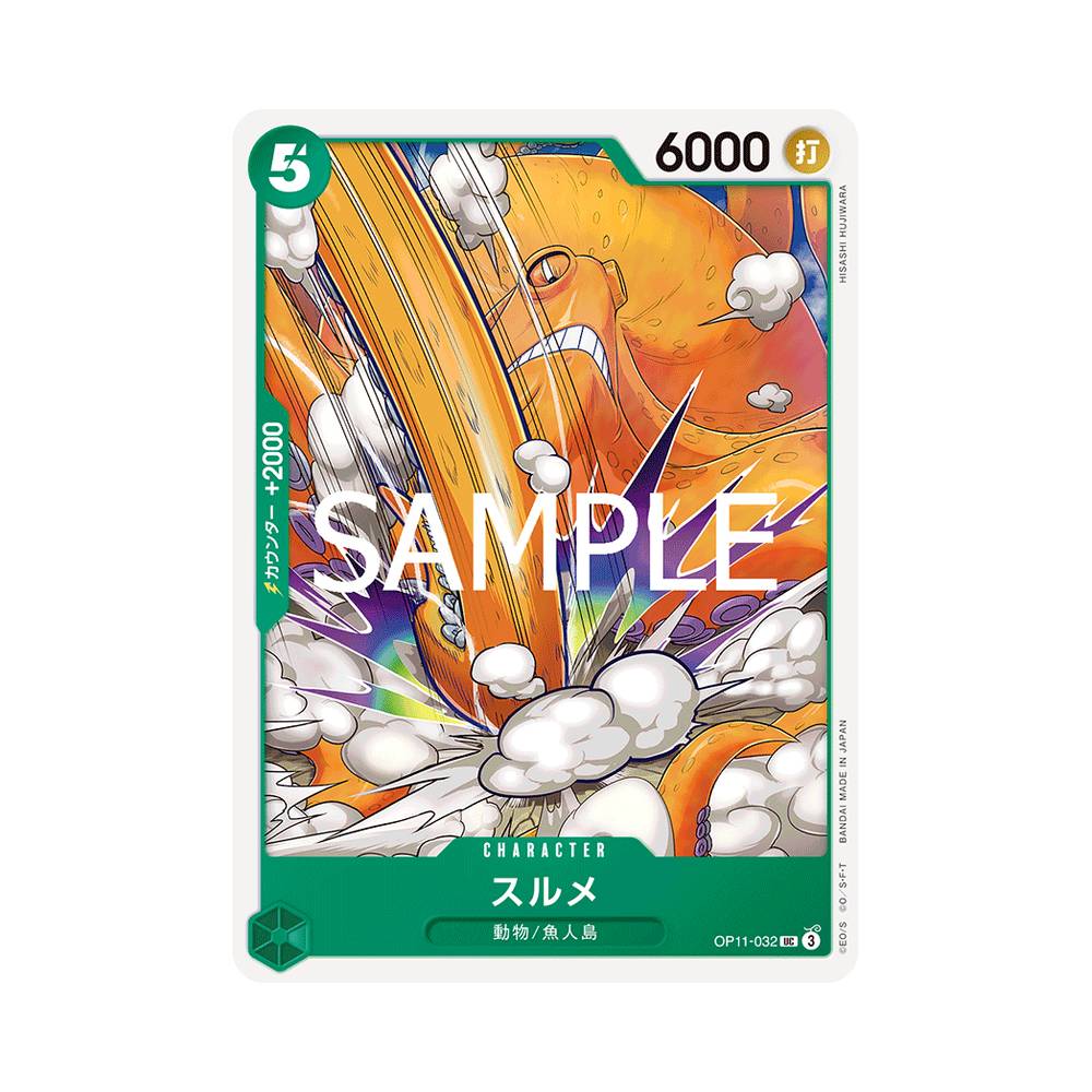 OP11/032 Surume (JAP)