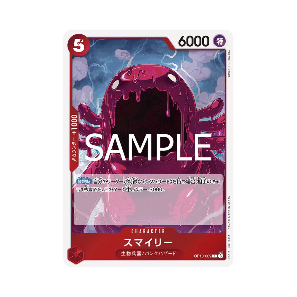 OP10/009 Smiley (JAP)