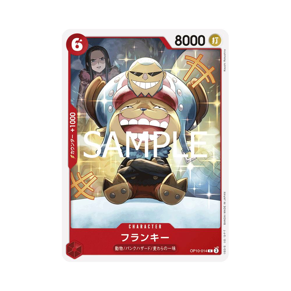 OP10/014 Franky (JAP)