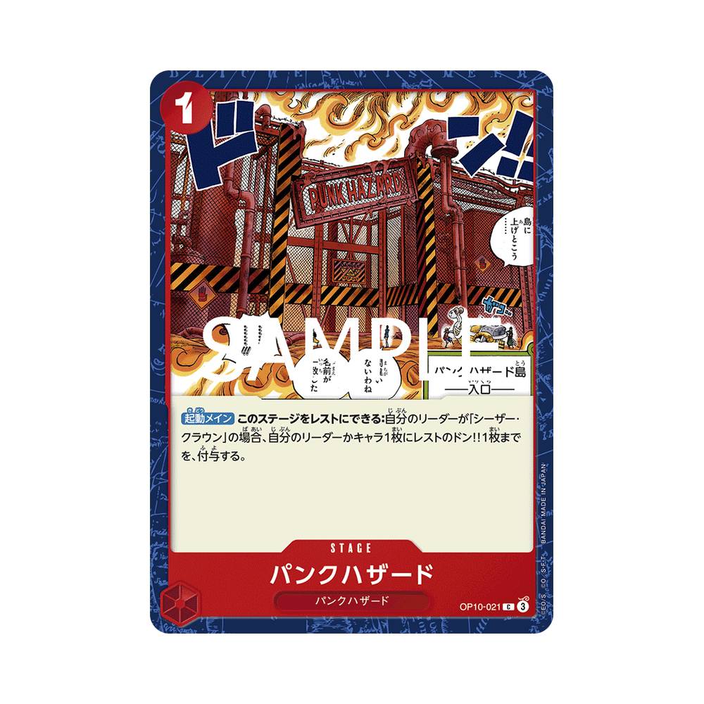 OP10/021 Punk Hazard (JAP)