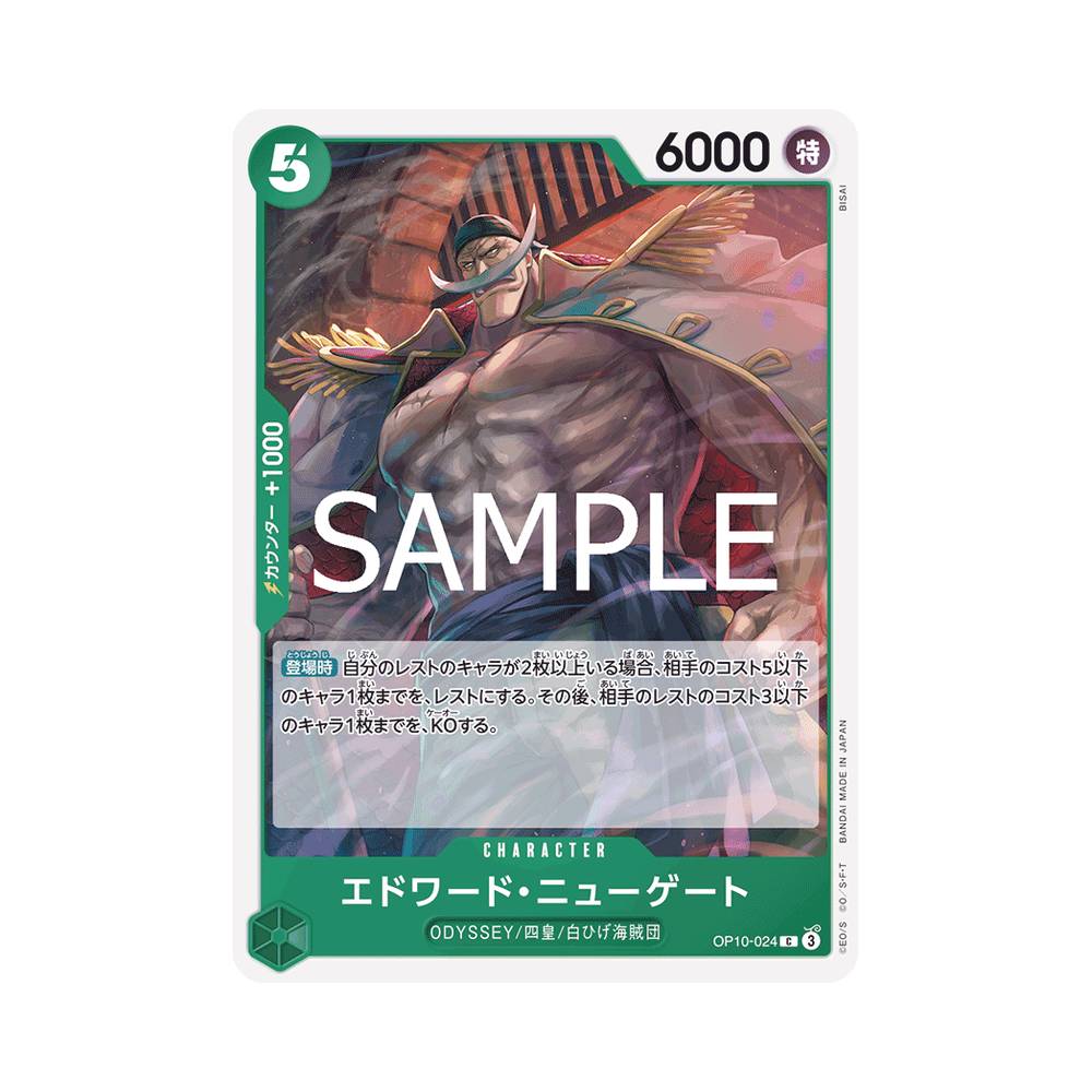 OP10/024 Edward.Newgate (JAP)