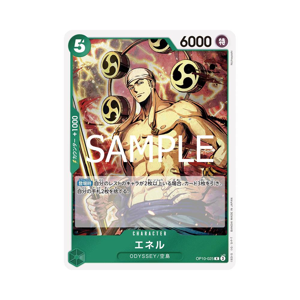 OP10/025 Enel (JAP)