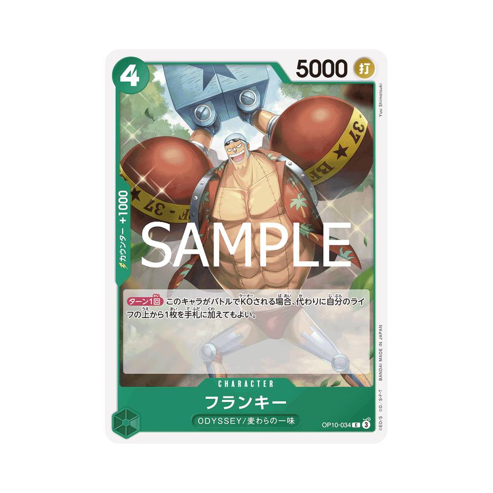 OP10/034 Franky (JAP)
