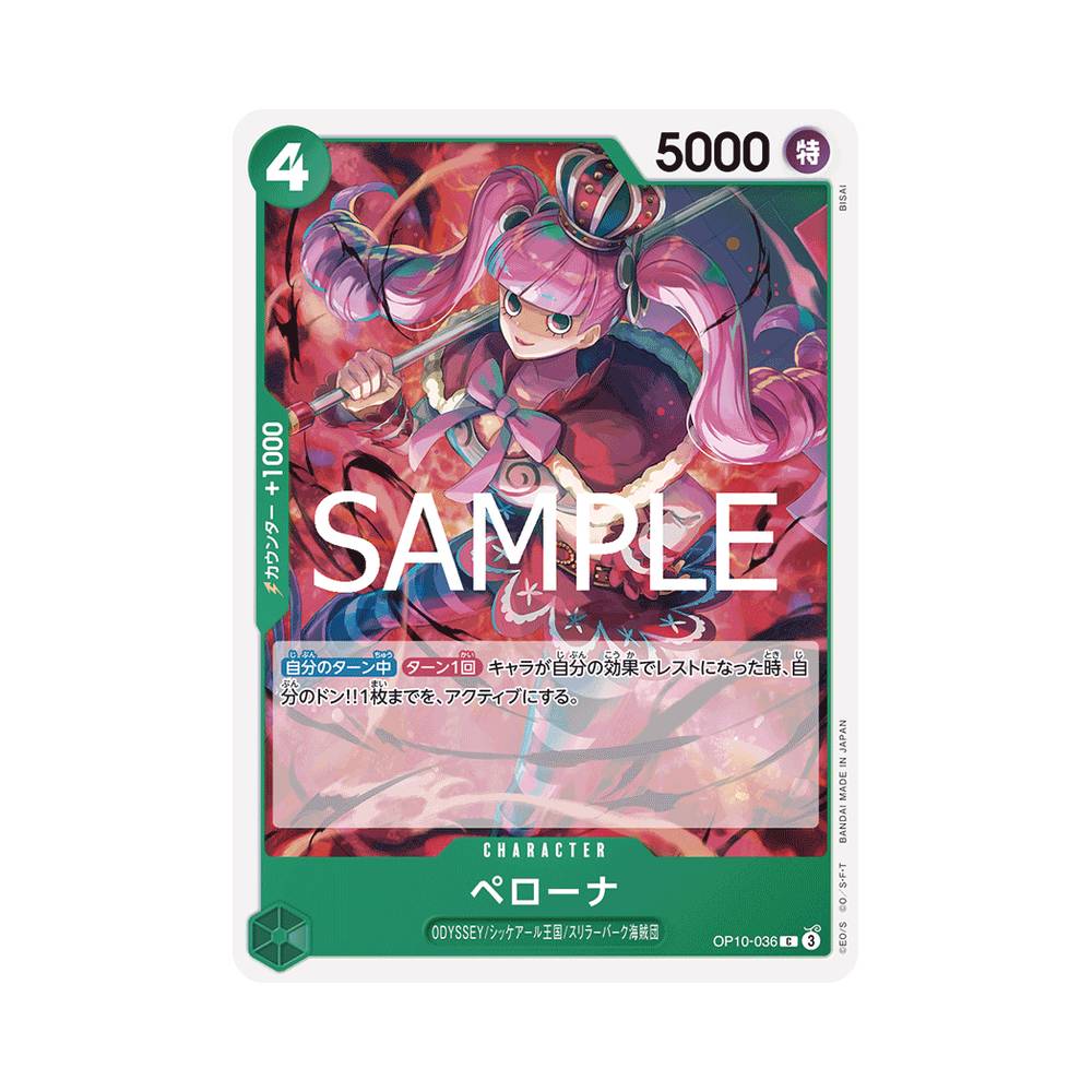 OP10/036 Perona (JAP)
