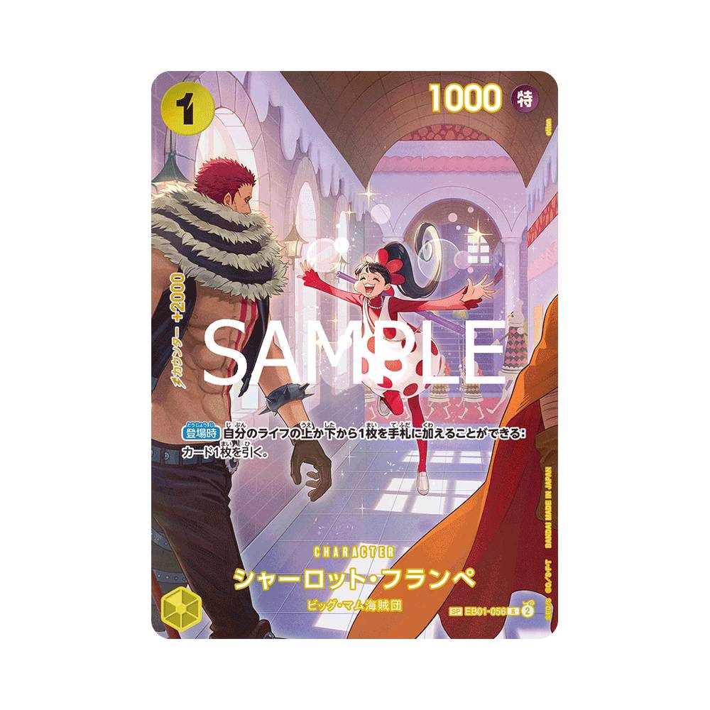 EB01-056 Charlotte Flampe Special Alt-Art (JAP)