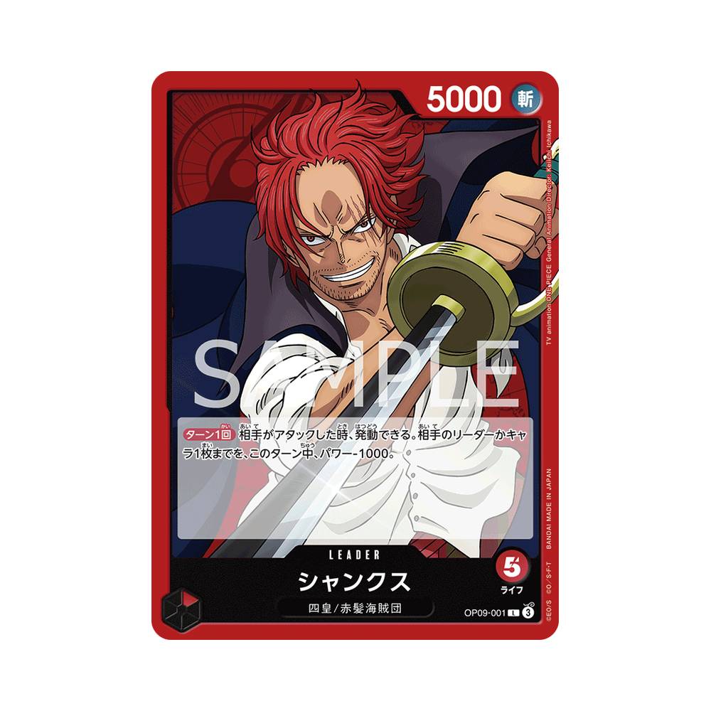OP09/001 Shanks (JAP)