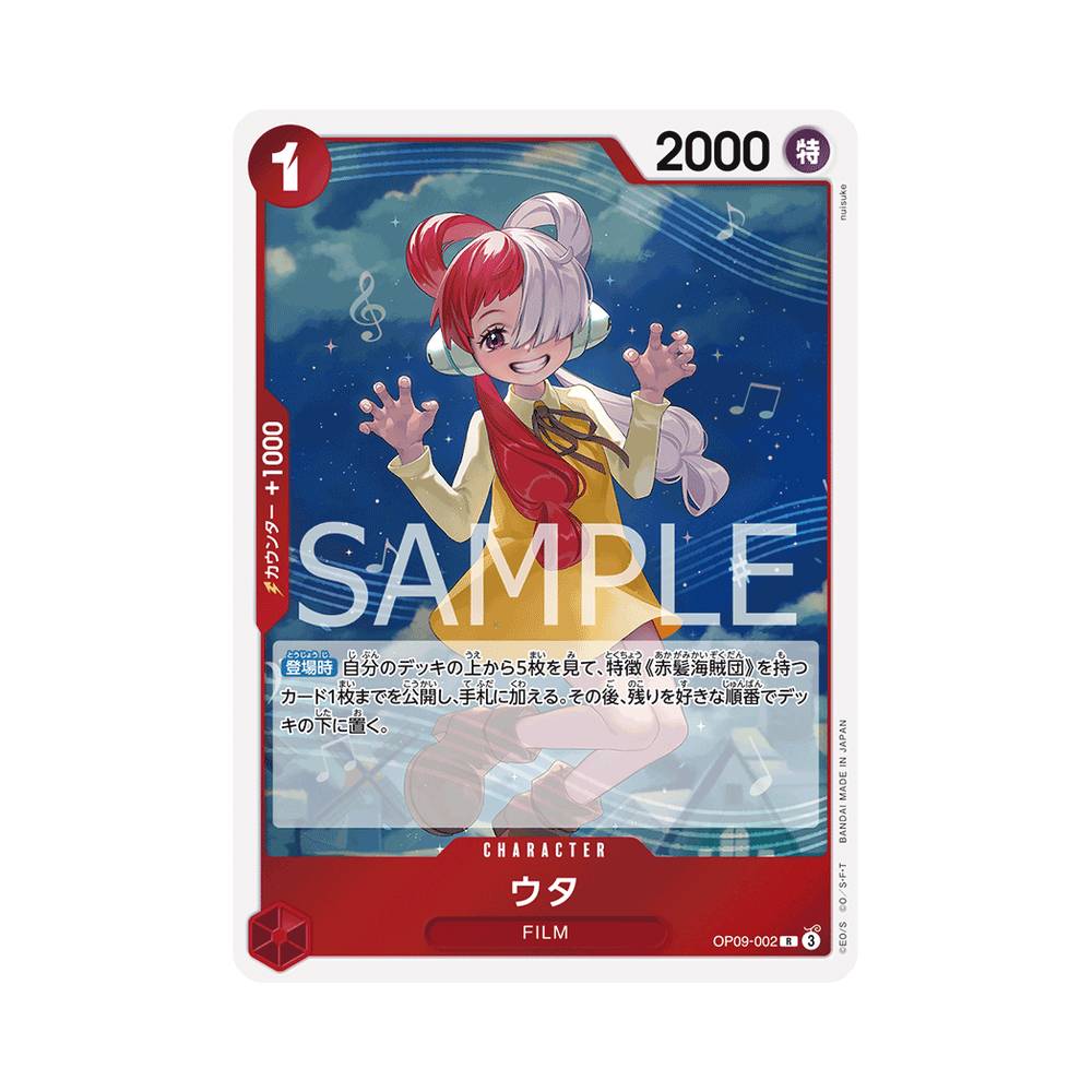 OP09/002 Uta (JAP)