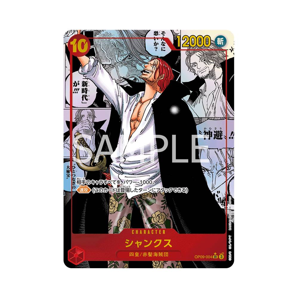 OP09/004 Shanks Parallel 2 (JAP)