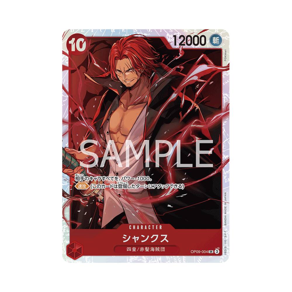 OP09/004 Shanks (JAP)