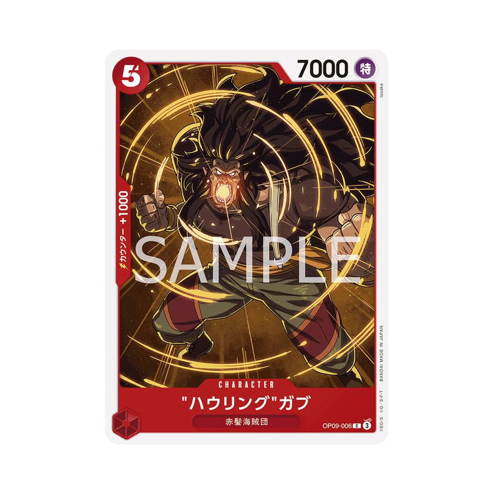 OP09/006 Howling Gab (JAP)