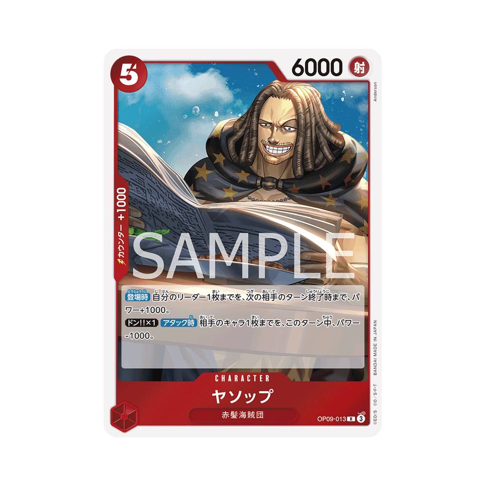 OP09/013 Yasopp (JAP)