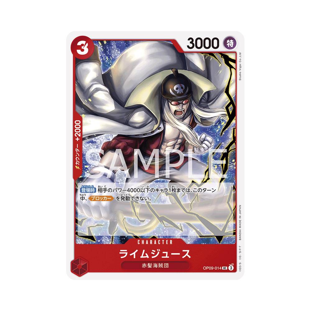 OP09/014 Limejuice (JAP)