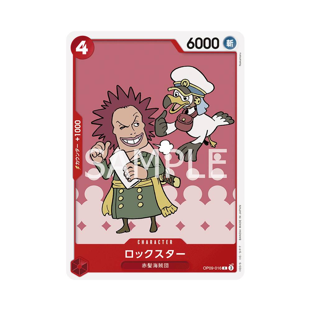 OP09/016 Rockstar (JAP)