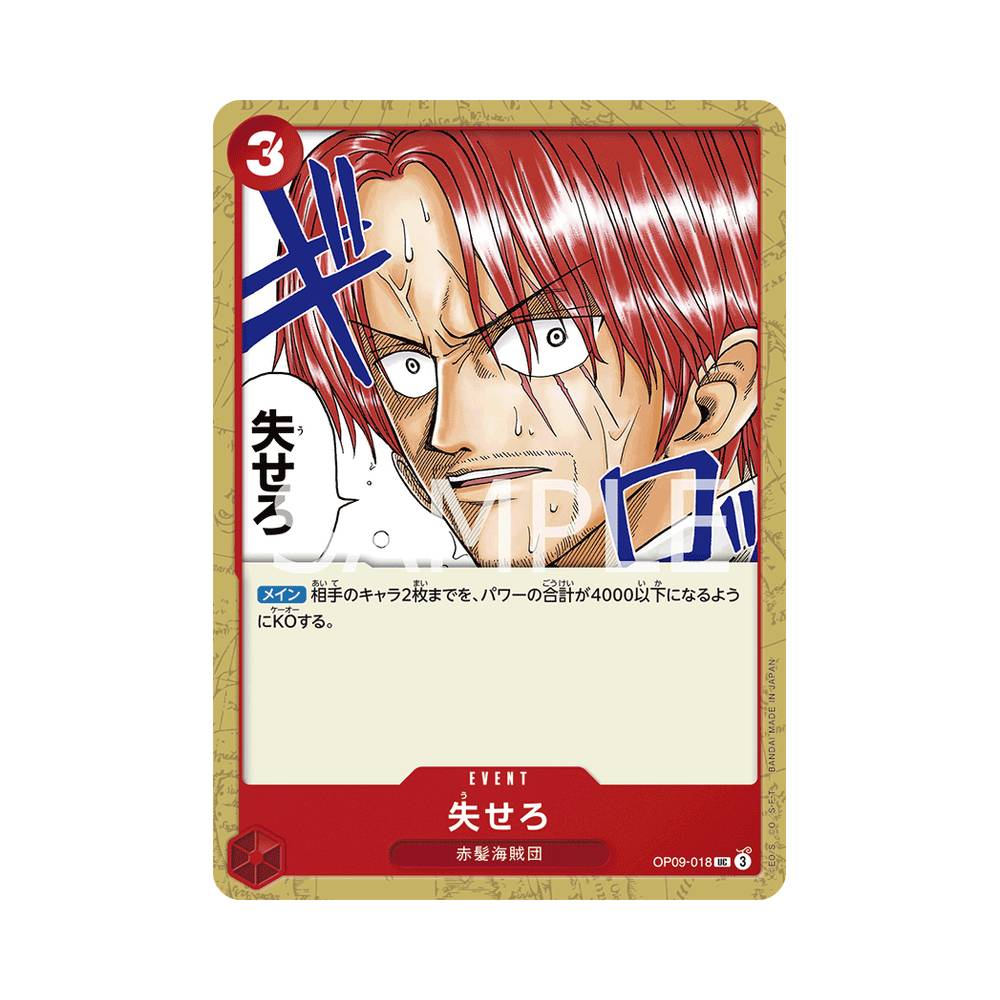 OP09/018 Get Out of Here! (JAP)