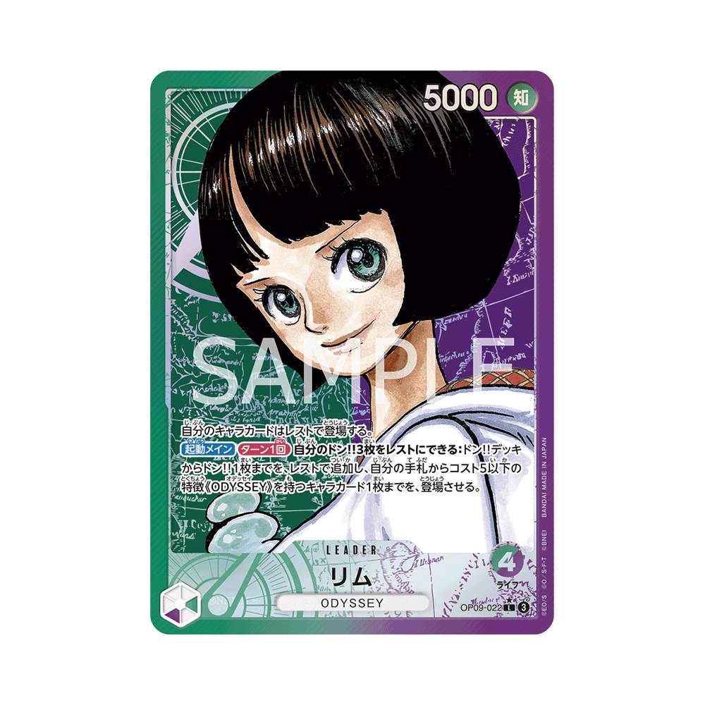 OP09/022 Lim Alt-Art (JAP)